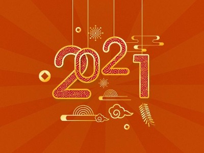 2021年元旦放假通知！