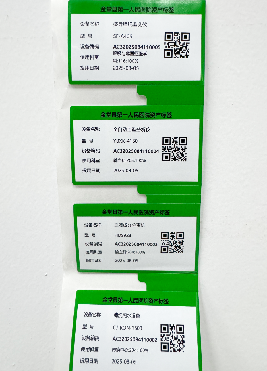 微信圖片_20250911094153_335_40