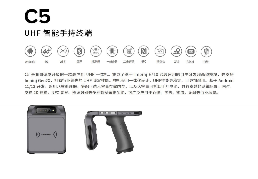 屏幕截圖 2025-09-04 165329